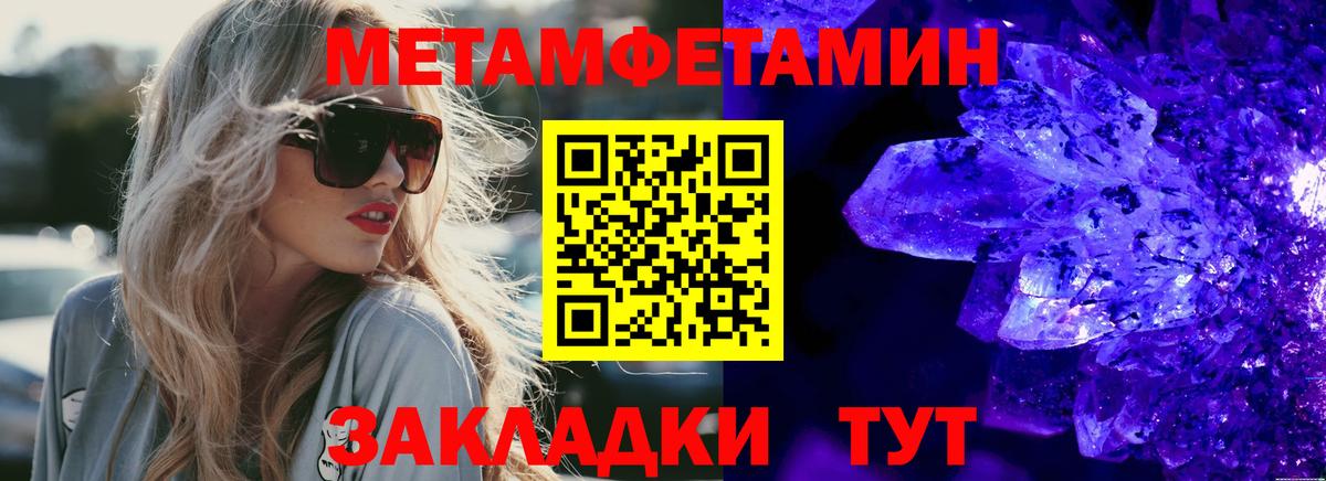 Amphetamine  Вход с VPN  Мытищи  ссылка на мегу ссылка  Амфетамин Розовый 