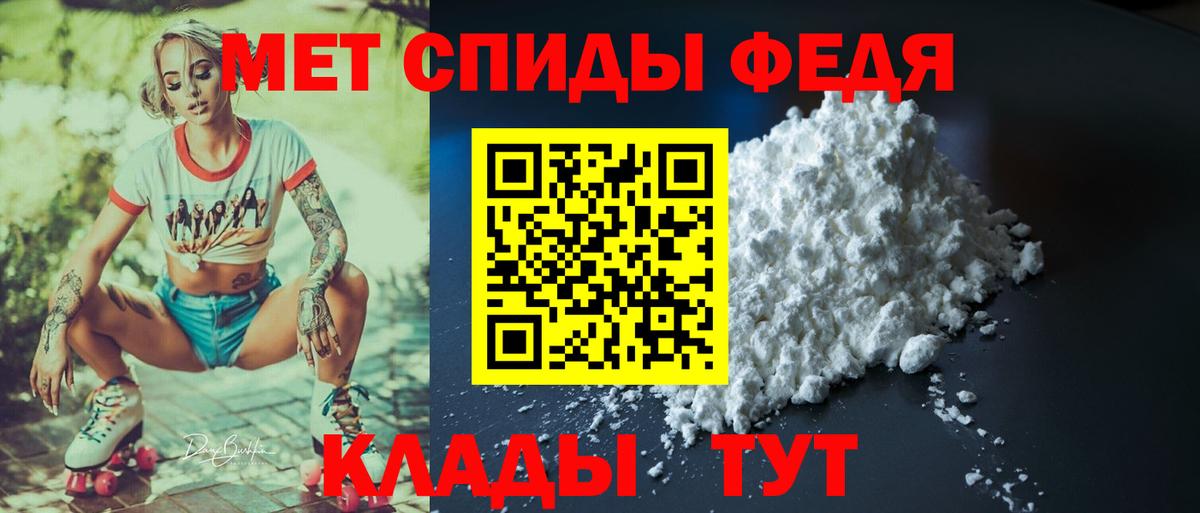 АМФЕТАМИН VHQ Мытищи