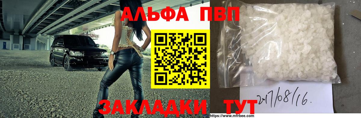 A-PVP СК Мытищи