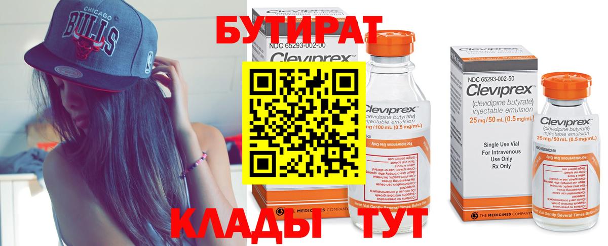 Марихуана Мытищи