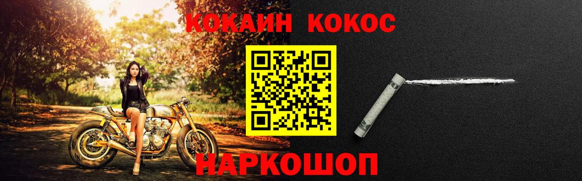 КОКАИН VHQ Мытищи