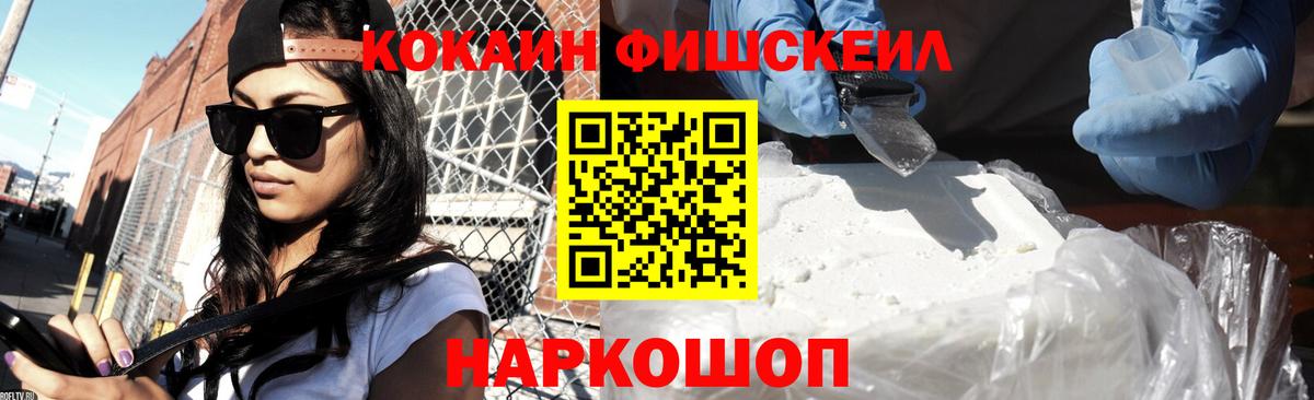 COCAIN Боливия  Кокаин Боливия  Вход с VPN  Мытищи 