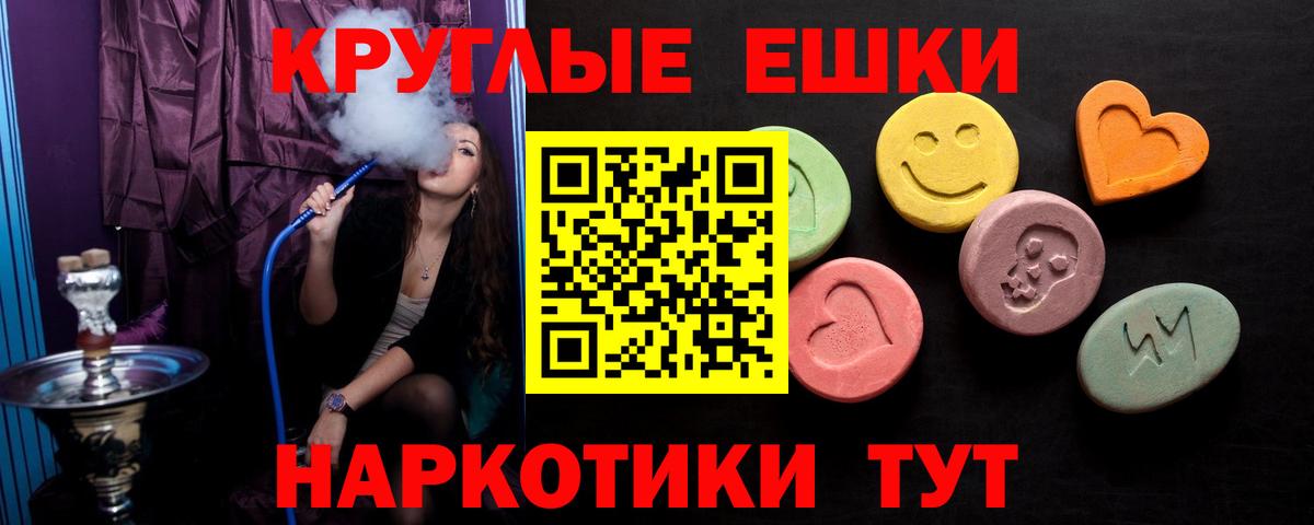 hydra как войти  Вход с VPN  ЭКСТАЗИ таблы  Мытищи  Экстази DUBAI  Ecstasy  купить  