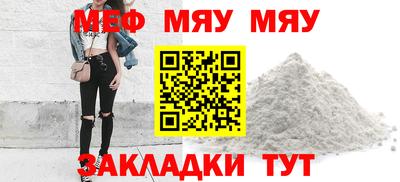 МДПВ Бугуруслан