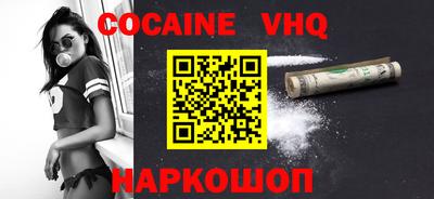 гашишное масло Будённовск