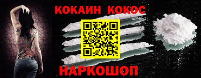 гашишное масло Будённовск