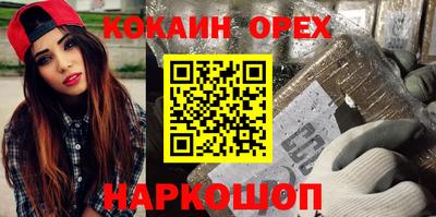 гашишное масло Будённовск