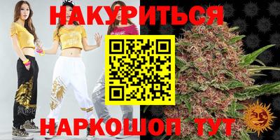 гашишное масло Будённовск