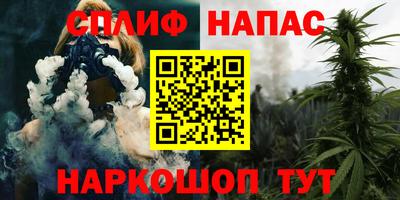 гашишное масло Будённовск