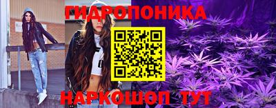 гашишное масло Будённовск