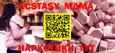 амфетамин Бузулук