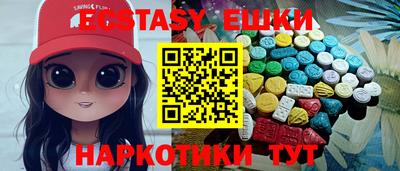 амфетамин Бузулук