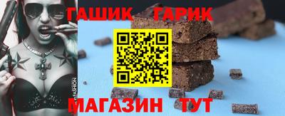 гашишное масло Будённовск