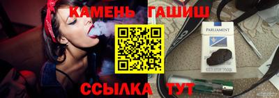 гашишное масло Будённовск