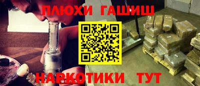 гашишное масло Будённовск