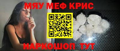 амфетамин Бузулук