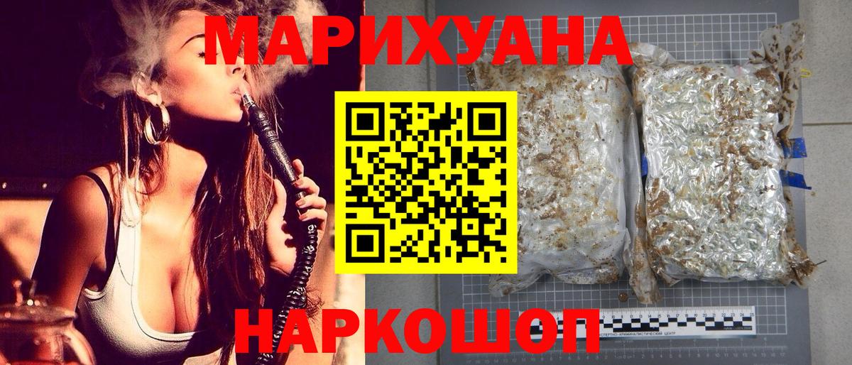 Марихуана VHQ Мытищи
